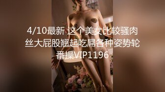 【香蕉视频】jdsy-026 推特百万up主童颜巨乳第二部