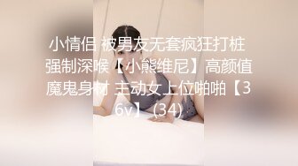 草莓原创 - 班主任上门家访被单亲爸爸强上 - 露露