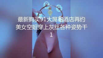 单身小妹子露脸精彩展示，身材不错完美展示，掰开逼逼给狼友看特写，揉奶自慰看淫水流出，听狼友指挥好骚啊