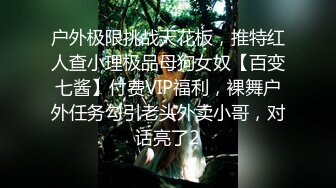 我的95后小情人自慰给我看