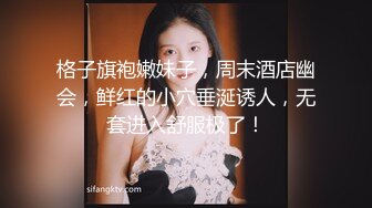 加长套能干到子宫颈里，爽死女的了-白袜-18岁