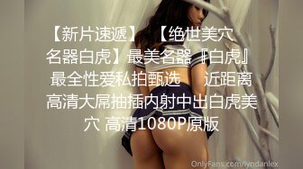 91CM-190少女的悔悟-潘甜甜