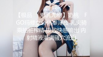 《顶级震撼淫乱盛宴》无可挑剔九头身马甲线长腿终极绿帽骚妻OLsou私拍二，与多名单男群P乱交，女神的形象如此反差2 (9)