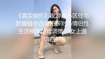 高潮盛宴 绝顶媚态蜜汁嫩鲍美少女 Yua 水手皮革体验强制高潮 美妙快感直袭嫩穴 受不了高潮太强烈