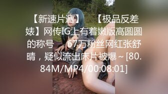 风骚红唇美臀小少妇约战满背纹身小伙  情趣椅架在上位猛坐  翘起屁股特写后入深插  圆润极品肥臀  上上下下套弄