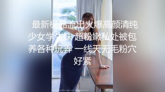 极品女神露脸口交，然后情趣内衣女上位坐到鸡巴上