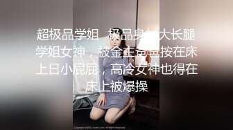 麻豆传媒-万圣节性感小恶魔福利不给糖就舔蛋