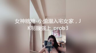   青春靓丽小妹在家洗澡自拍 奶子坚挺阴毛稀疏