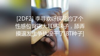 【新片速遞】  黑丝极品御姐的诱惑，全程露脸大秀直播伺候小哥啪啪，活好不粘人，深喉大鸡巴舔蛋蛋舔菊花好骚，草的水泛滥