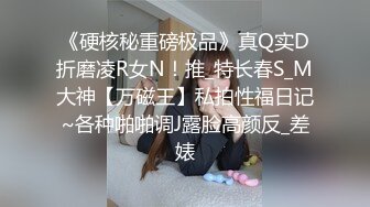  黑丝伪娘 手脚绑起来被无套输出 小鸡鸡 菊花超粉嫩