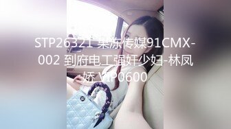 重磅极品骚婊【露娜的異想世界】✨调教超市露出啪啪野战肛交足交，高挑白皙气质长发女神级别 (8)