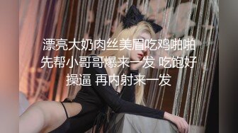 超颜值极品 颜值巅峰唯美女神〖狐不妖〗光鲜亮丽清纯高贵的公司高管女神化身可爱兔女郎，顶级反差白富美