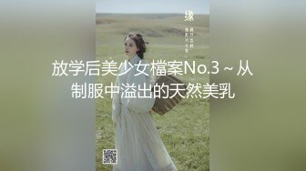 寻宝吧女神EP2