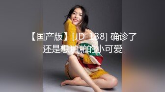 IDG5483 爱豆传媒 老爸的風騷小情人 如煙