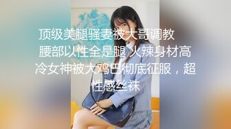 【AI换脸视频】刘诗诗 保姆被户主强行中出