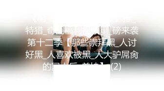 漂亮美少女内心躁动，参加的聚会淫荡