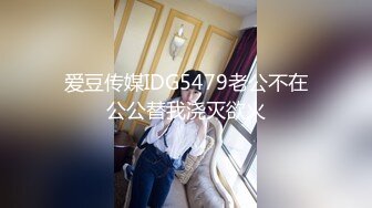 2800块钱敲开 表妹的房门 为了买手机出卖青春肉体