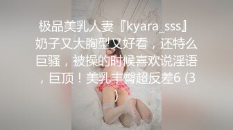 极品00后JK制服美少妇大眼萌妹乖巧小仙女娇嫩胴体青春无敌