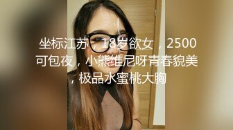 骚气冲天气质好高颜值粉逼妹子白嫩肌肤扭动胴体玩诱惑勾引