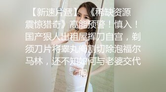 《硬核重磅☀️反差骚婊》“不让我男朋友睡，就让你！快给我~啊”优雅尤物极度反差 极其骚浪 骚叫起来让人欲火难耐