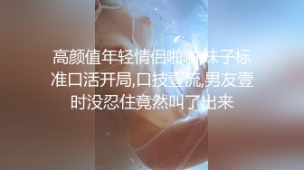 家庭乱伦事件-父母从小培养大学法律系女儿是在床上培养得