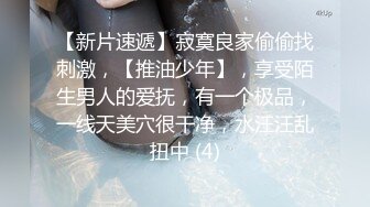 9-26流出酒店偷拍 眼镜男下班后开好房幽会如狼似虎的单位少妇女领导干两次才能满足