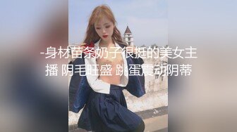 【全景后拍系列】kt-joker系列厕拍 大学课间休息女厕 各种年轻女大学生尿尿拉屎合集【50v】 (11)