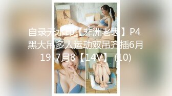 極品美乳小模被色影師潛規則火車便當抱著插