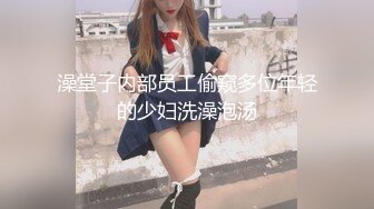 臺灣網路正妹女模江XX做愛視頻4