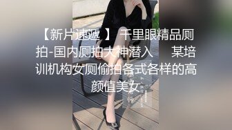 美女吃鸡颜射 等待颜射的妹妹很可爱 突然来个猝不及防 反差眼镜妹精液挂在镜框上 流下来的痕迹让人着迷