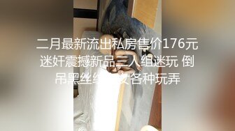 害羞小姐姐被操到高潮迭起大叫别拍脸（完整版47分钟已上传下面简界）