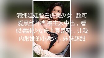 【新片速遞】开档黑丝女仆情趣装少妇跟小哥激情啪啪，69口交大鸡巴风骚的大屁股，主动上位抽插奶子乱晃，掰开骚逼给狼友看