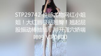 大奶美女吃雞啪啪 櫻桃妹子這身材超級誘惑 不給糖就搗蛋 萬聖節被多姿勢無套輸出 奶子嘩嘩