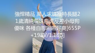 [2DF2] 约操大三舞蹈系s漂亮女友宾馆打炮 第一炮 来不及脱校服无套插入怒操口爆[BT种子]