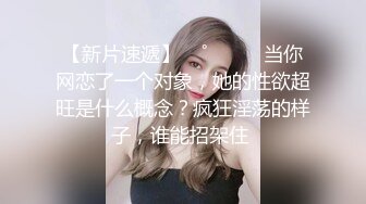 【AI换脸视频】古力娜扎  迈向女优的性技考验