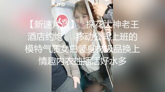 长相甜美大奶妹子返场性感黑裙，深喉口交上位骑坐翘起屁股后入抽插