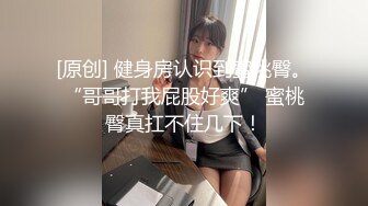 约了个齐逼短裤白衣妹子，调情扣逼口交足交后入猛操