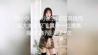 ✿绿帽淫妻✿极品尤物老婆被情夫爆艹，绿奴老公直呼：“老婆你忍一忍，他很快了”