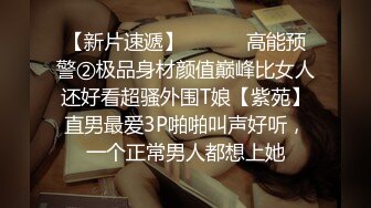 商场隔板女厕偷拍美女嘘嘘 还拍了几个露脸的