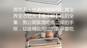 【你的淫荡姨妈】泰国轻熟人妻型巨乳网黄御姐「Muaymyb」露脸大尺度私拍 风骚露出男女通吃多穴满足【第三弹】 (2)