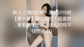 星空無限傳媒 XKQP018 婆婆為了留住老公讓兒媳去獻身公公 梅子