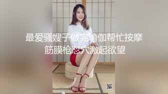 【AI换脸视频】刘诗诗 欲求不满的风俗娘