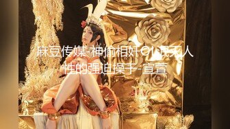 汝工作室新作-纹身华裔男爆操金发美乳洋妞,无套多姿势暴力抽插,窗前各场所操