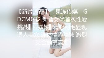 风情万种气质尤物 给老公戴绿帽子的极品人妻酒店偷情，衣服还没脱完被后入一边打屁股，全程被干到神志不清 (1)