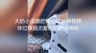 华人网黄刘玥闺蜜 李月如 OF私拍 说唱女歌手被潜规则