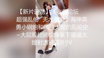 清纯反差小母狗Twitter萝莉『双马尾呆奈酱』，勾人小妖精被大鸡巴爸爸无套爆炒内射，小穴穴被灌满爸爸精液