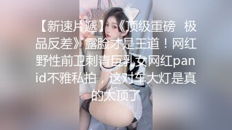 MDX-0236-02.沈娜娜.青梅竹马淫乱3P.麻豆传媒映画x逼哩逼哩blibli