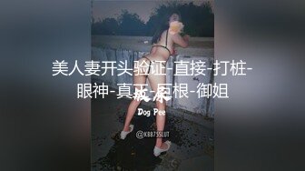 【极品❤️反差女神】苗条教师小母狗『小熊驾驶员』最新性爱私拍喜欢露出内射和西蓝花健身博主互动一起操娇小女友