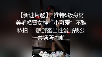 【姐妹探花】苗条小姐姐约炮小鲜肉