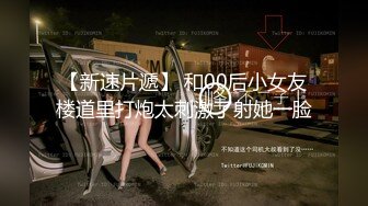 【这辑超精彩】台湾模特身材淫趴女网黄「Mia」OF淫乱私拍 约炮、女奴百合、独占裸聊、性爱角色扮演